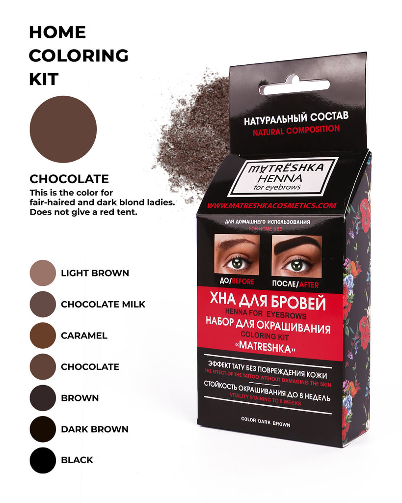 HOME SET COLORING Henna (color «CHOCOLATE»)
